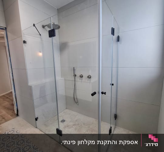 מקלחון זכוכית פינתי מודרני עם פרזול וצירים שחורים בחדר רחצה